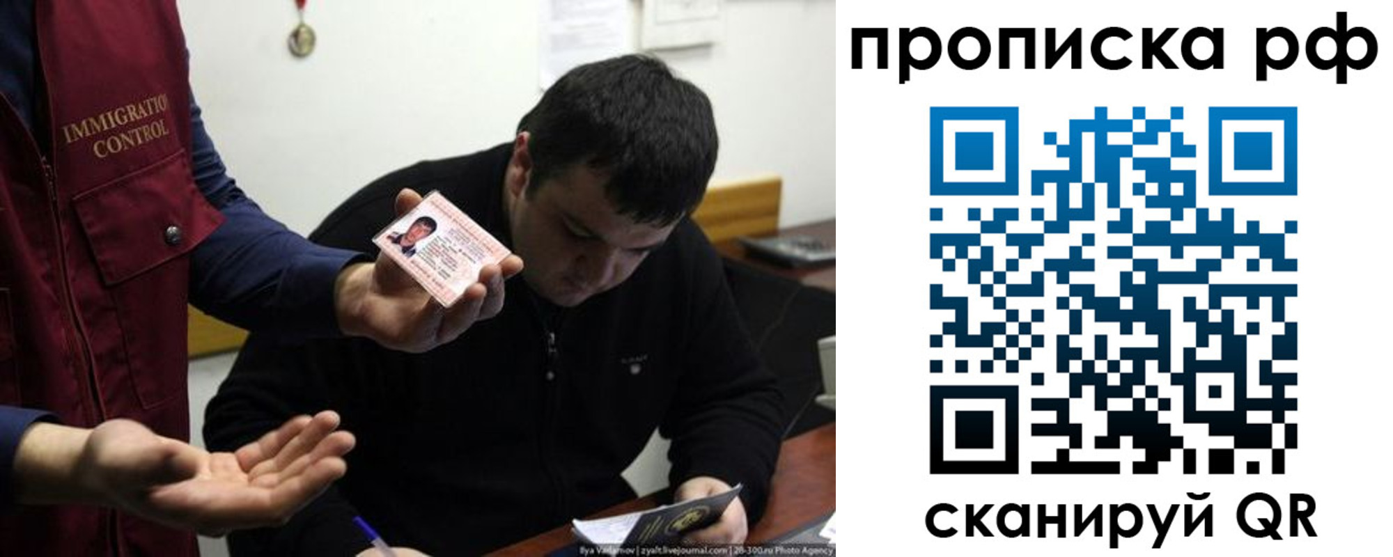 прописка штамп в Бутурлиновке