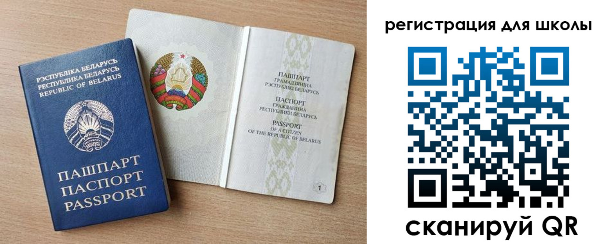 прописка регистрация в Бутурлиновке