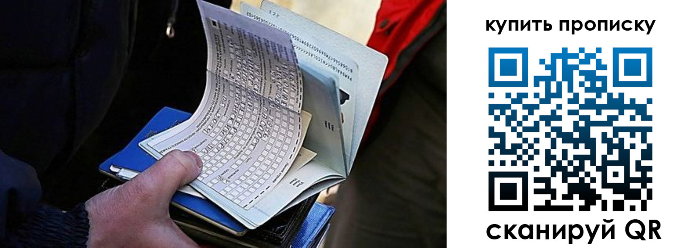 прописка для кредита в Бутурлиновке