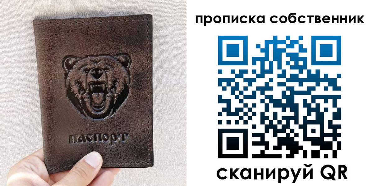 регистрация для школы в Бутурлиновке