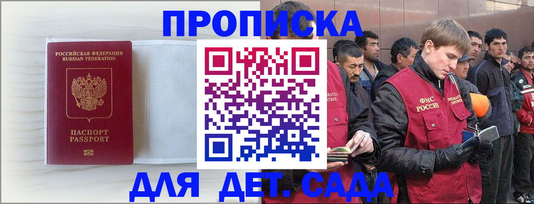 найти адрес прописки в Бутурлиновке