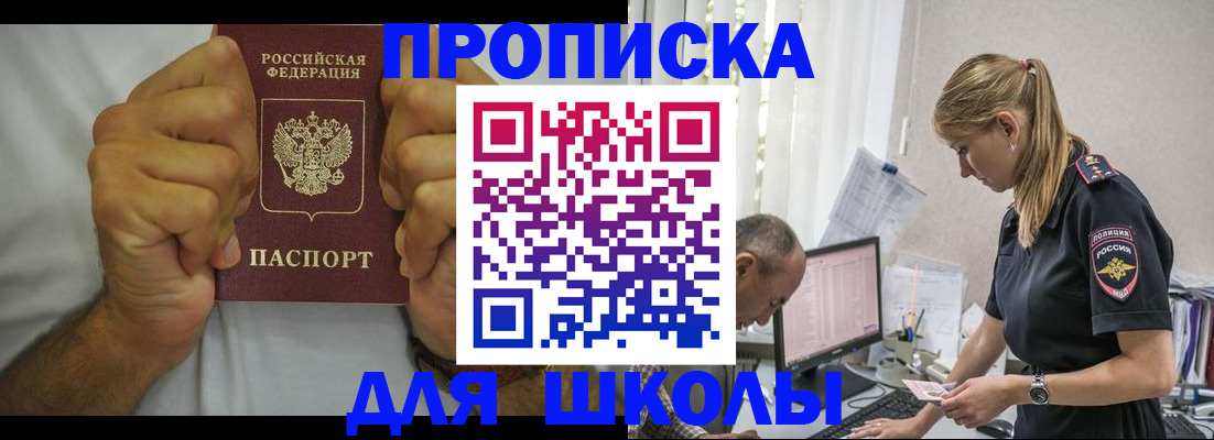 регистрация для дет. сада в Бутурлиновке