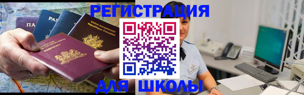 прописка для кредита в Бутурлиновке